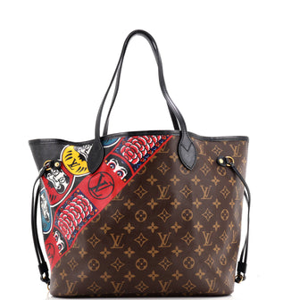 Louis Vuitton Neverfull NM Tote Limited Edition Kabuki Monogram Canvas MM