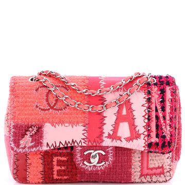 Chanel Flap Bag Multicolor Patchwork Jumbo