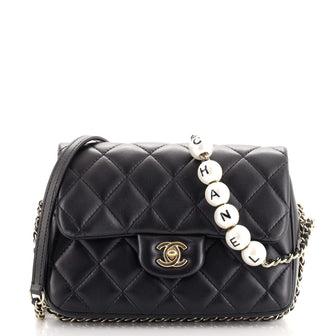 Chanel My Precious Pearls Chain Flap Bag Quilted Lambskin Small