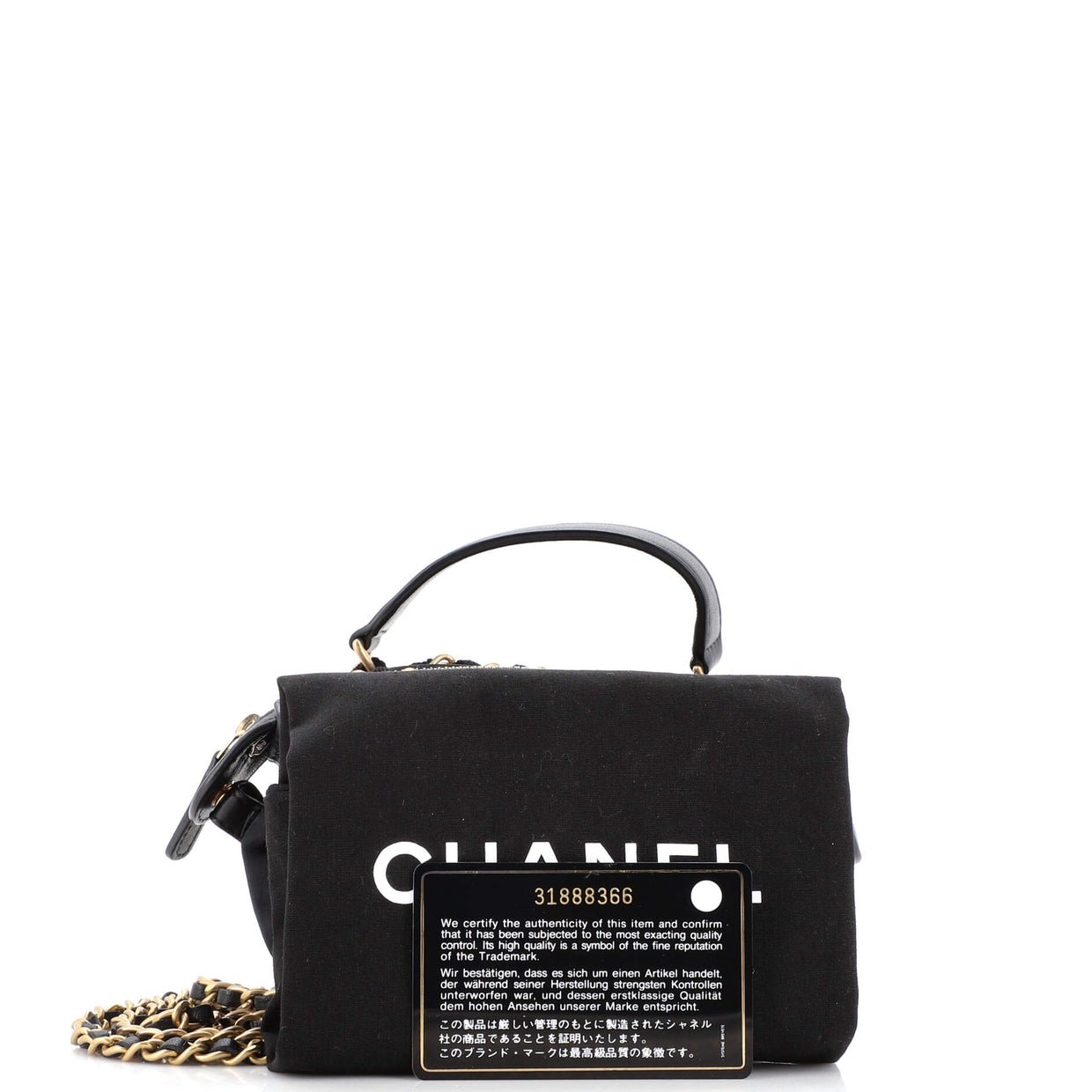 Chanel Top Handle Clutch with Chain Nylon with Grosgrain Mini Black 2141882