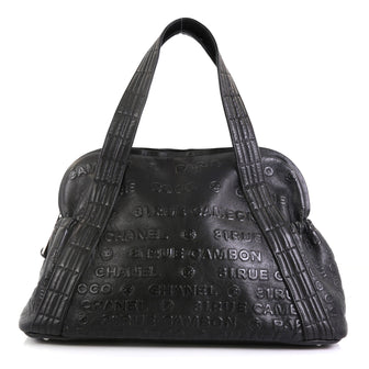 Chanel 31 Rue Cambon Shoulder Bag Embossed Leather 