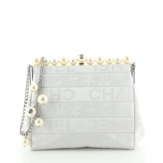 Chanel Vintage Ginza Pearl Frame Bag Jacquard Satin